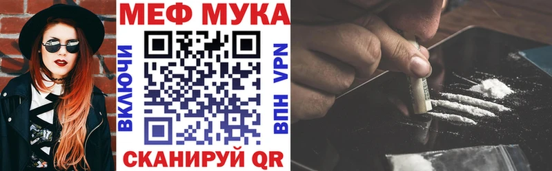 Наркошоп купить APVP  Меф мяу мяу  Бошки Шишки  COCAIN  Салехард