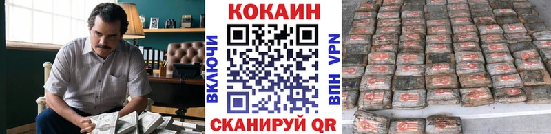 Купить  Салехард  COCAIN Columbia 
