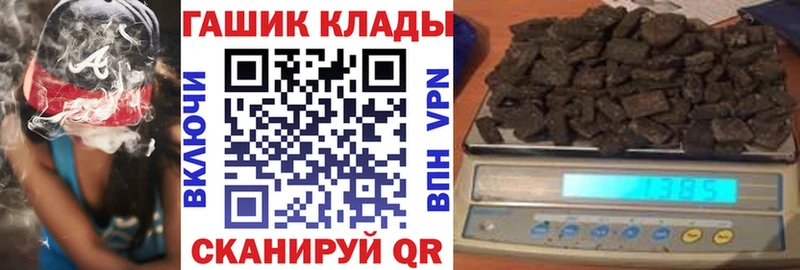 Купить  Салехард  Гашиш гашик 