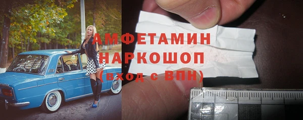 спайс Алексеевка