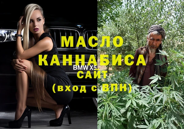 марки nbome Армянск