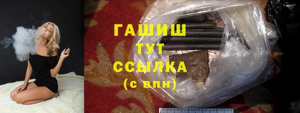 марки nbome Армянск