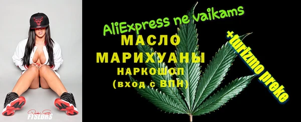 сатива Арсеньев