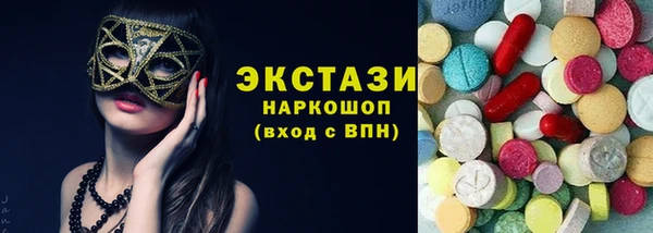сатива Арсеньев