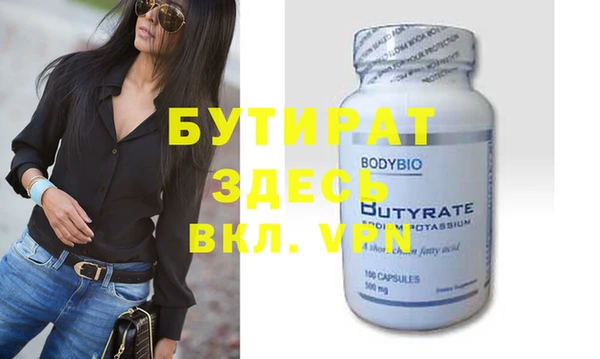 бошки Аркадак