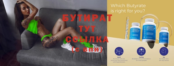 сатива Арсеньев