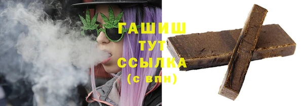 марки nbome Армянск