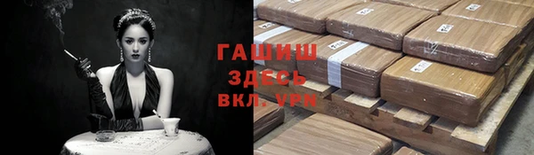 бошки Аркадак