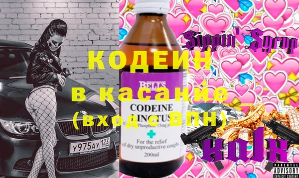 марки nbome Армянск