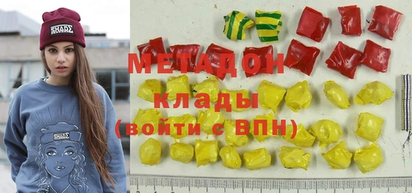 марки nbome Армянск