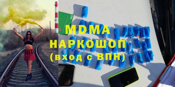 сатива Арсеньев