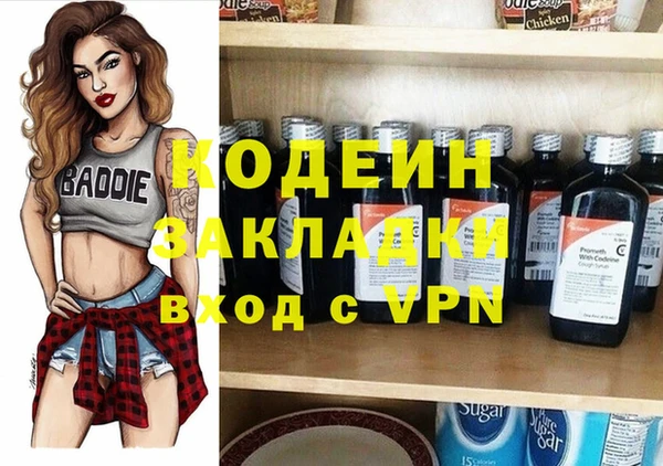 марки nbome Армянск