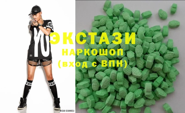 марки nbome Армянск