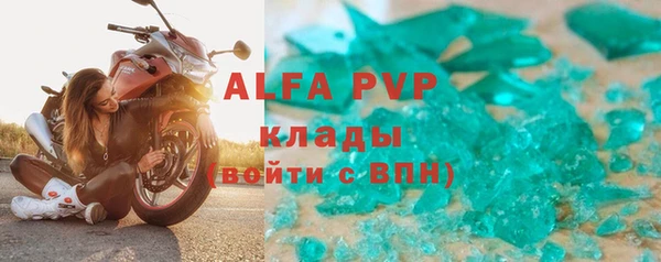 сатива Арсеньев