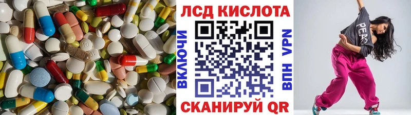 Купить где  Салехард  Лсд 25 экстази ecstasy 