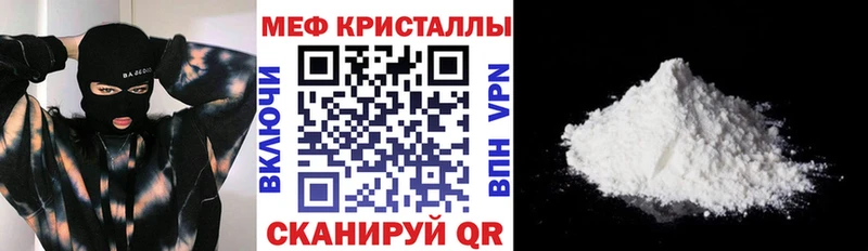 Мефедрон 4 MMC  Салехард 