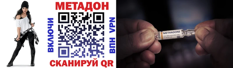 МЕТАДОН мёд Салехард