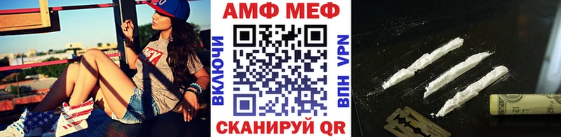 Первитин пудра  Купить где  Салехард 
