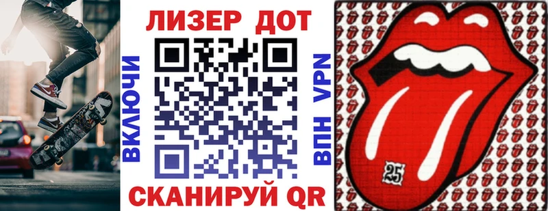 Купить  Салехард  Наркотические марки 1,8мг 