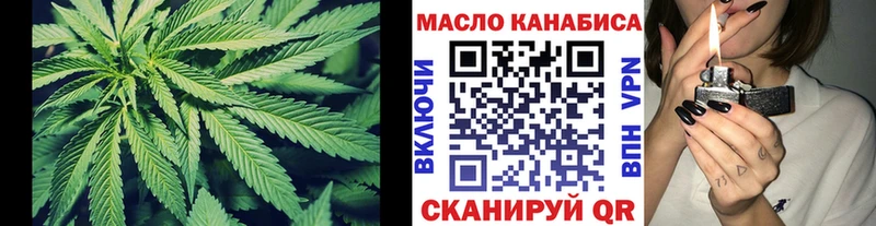 Купить где  Салехард  ТГК гашишное масло 